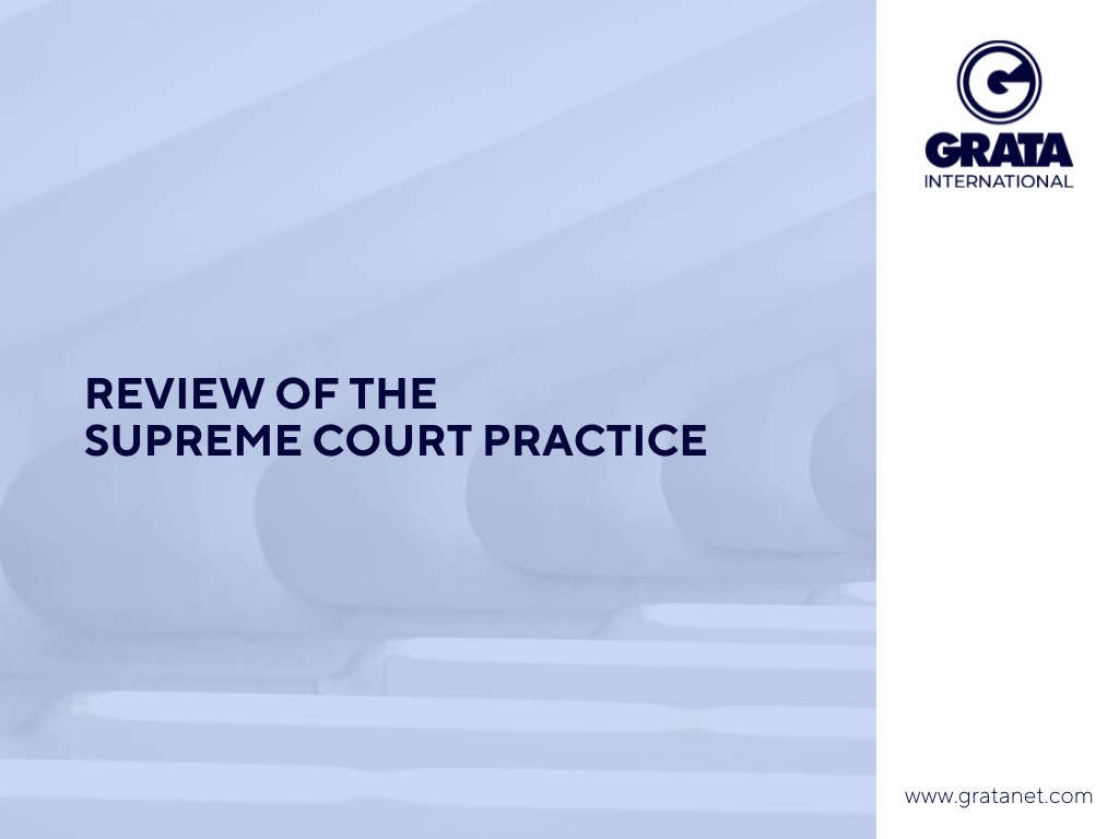 Review_of_The_Supreme_Court_Practice